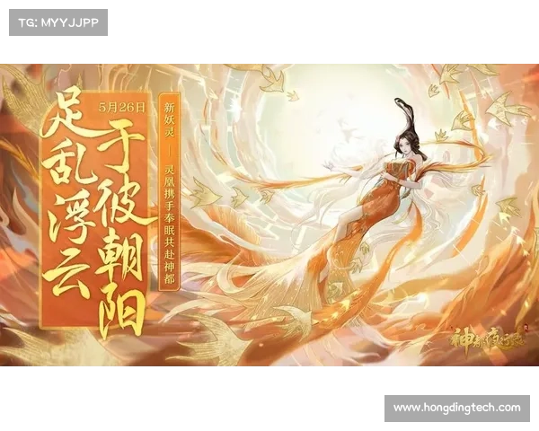 梦幻降妖录:妖魅幻境之行 梦幻降妖录:妖魅幻境之行
