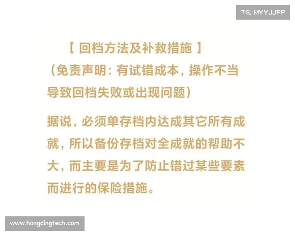 游戏角色数据回档指南 游戏角色数据回档指南