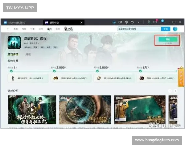 电脑盗墓笔记游戏攻略 电脑盗墓笔记游戏攻略