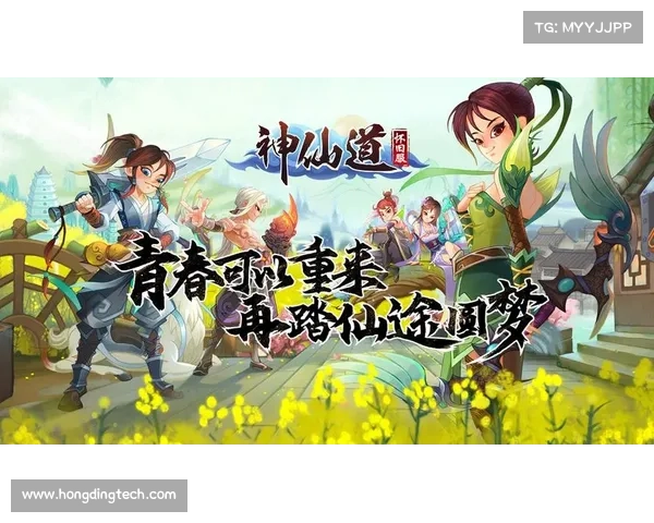 神仙道2016精英攻略:技高一筹,畅游仙途 神仙道2016精英攻略:技高一筹,畅游仙途