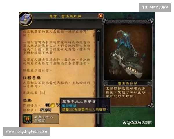 魔兽9.2:小号快速升级装备技能攻略 魔兽9.2:小号快速升级装备技能攻略