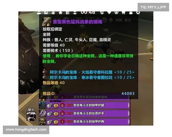 魔兽世界8.0中心猛犸象坐骑获得攻略 魔兽世界8.0中心猛犸象坐骑获得攻略