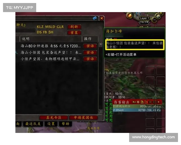 魔兽世界多开操作视频大揭秘 魔兽世界多开操作视频大揭秘